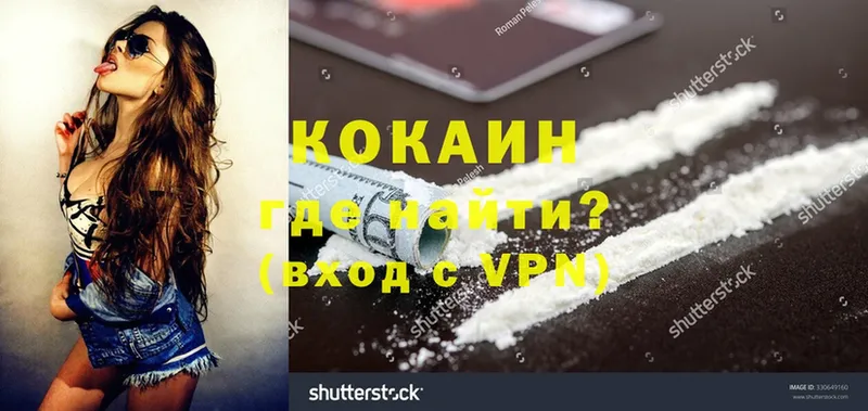 Cocaine Колумбийский  как найти наркотики  Карасук 